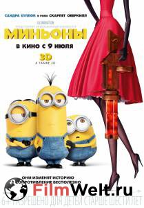 Миньоны - Minions - 2015 онлайн фильм бесплатно