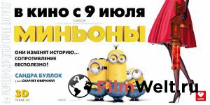  - Minions    