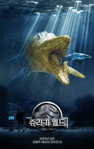     Jurassic World (2015)   