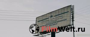 Кино Монстры 2: Тёмный континент (2014) смотреть онлайн бесплатно
