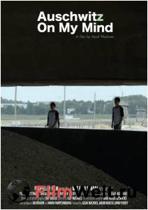 �������� ������������� ����� ������ � ������ Auschwitz on My Mind ������