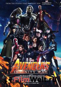   :  . 1 / Avengers: Infinity War. PartI 