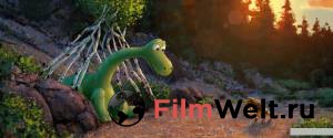 Смотреть фильм Хороший динозавр / The Good Dinosaur / (2015) бесплатно