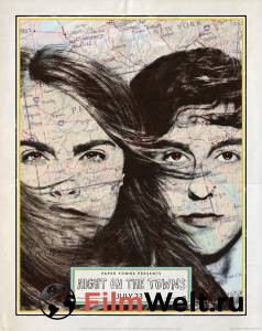    / Paper Towns / 2015  