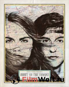 Смотреть интересный фильм Бумажные города Paper Towns онлайн Смотреть интересный фильм Бумажные города Paper Towns онлайн
