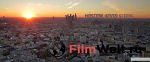онлайн кадр Москва никогда не спит 2015 онлайн кадр из фильма
