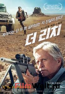 Смотреть увлекательный онлайн фильм Игра на выживание (2014) Смотреть увлекательный онлайн фильм Игра на выживание (2014)