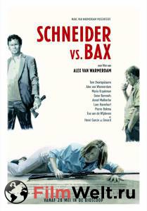 Смотреть интересный фильм Шнайдер против Бакса [2015] онлайн