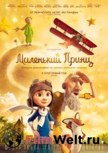 Маленький принц (2015) онлайн без регистрации Маленький принц (2015) онлайн без регистрации