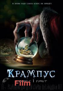    Krampus (2015)  