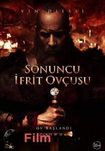 Смотреть кинофильм Последний охотник на ведьм The Last Witch Hunter бесплатно онлайн