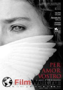 �������� ������������� ������ ����� ���� ���� / Per amor vostro