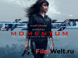 ������ ���� ��������� / Momentum