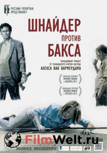 Онлайн кино Шнайдер против Бакса Schneider vs. Bax (2015) смотреть Онлайн кино Шнайдер против Бакса Schneider vs. Bax (2015) смотреть
