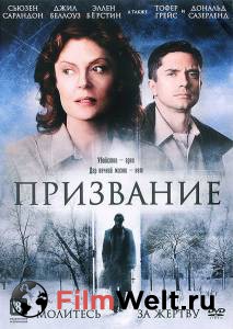 Кино онлайн Призвание The Calling смотреть бесплатно Кино онлайн Призвание The Calling смотреть бесплатно
