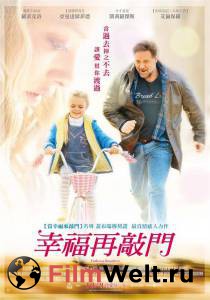        / Fathers &amp; Daughters / (2014)