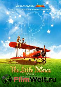Онлайн фильм Маленький принц / The Little Prince смотреть без регистрации