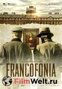 Смотреть кинофильм Франкофония - Francofonia онлайн Смотреть кинофильм Франкофония - Francofonia онлайн