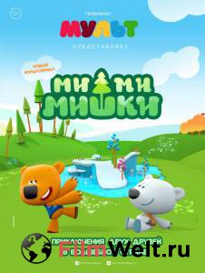 ������ ���� ��-��-����� (������) - (2015)