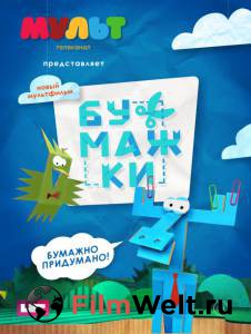 ��������� ������� (������) - 2015 ������ ��� �����������