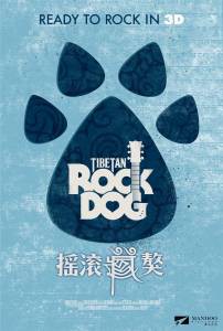 Смотреть фильм Рок Дог - Rock Dog online Смотреть фильм Рок Дог - Rock Dog online