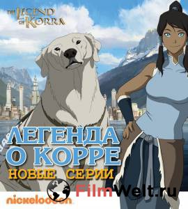      ( 2012  2014) - The Legend of Korra   HD