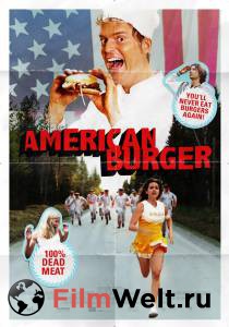     - American Burger - [2014]  