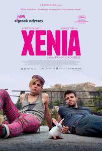    - Xenia - 2014  