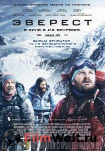    - Everest - 2015  