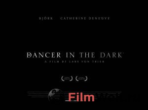      Dancer in the Dark 2000  