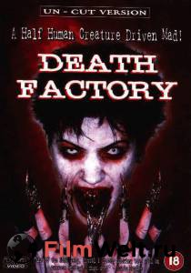   () / Death Factory / 2002  