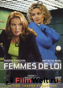     ( 2000  ...) - Femmes de loi   
