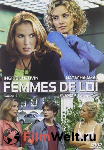     ( 2000  ...) - Femmes de loi    