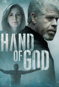 ����� ������ ������� ����� (������ 2014 � ...) - Hand of God - [2014 (2 ������)] ���������