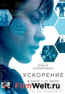 �������� ������������� ����� ��������� / Momentum ������