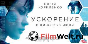 ����� ������ ��������� - Momentum