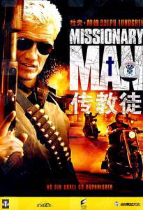    Missionary Man [2007] 