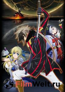 ����� ������ ����� �������� (������ 2013 � ...) - Nobunaga za fru - [2013 (1 �����)] ��� �����������