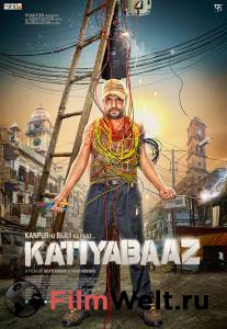    Katiyabaaz [2013] 
