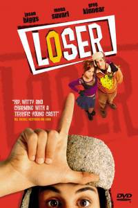     / Loser / [2000] 