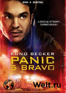  5  - 5 Bravo - 2013  