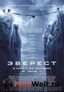 Эверест / Everest смотреть онлайн без регистрации Эверест / Everest смотреть онлайн без регистрации