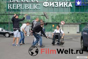 Второй кадр к онлайн кино Второй кадр к онлайн фильму