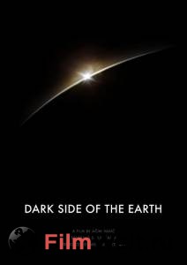        / Dark Side of the Earth / 2014