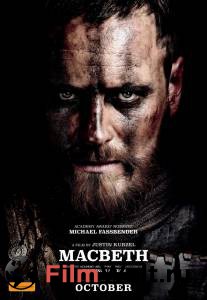 Смотреть интересный фильм Макбет Macbeth онлайн