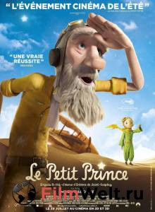 Фильм онлайн Маленький принц The Little Prince 2015