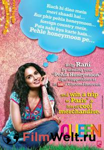 �������� �������� / Queen / (2014) ������