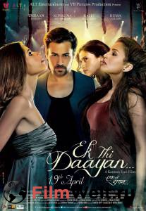 Смотреть фильм Ведьма - Ek Thi Daayan - 2013 бесплатно Смотреть фильм Ведьма - Ek Thi Daayan - 2013 бесплатно