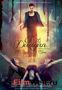 Смотреть фильм Ведьма / Ek Thi Daayan Смотреть фильм Ведьма / Ek Thi Daayan
