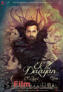 Кино Ведьма - Ek Thi Daayan - (2013) смотреть онлайн бесплатно Кино Ведьма - Ek Thi Daayan - (2013) смотреть онлайн бесплатно